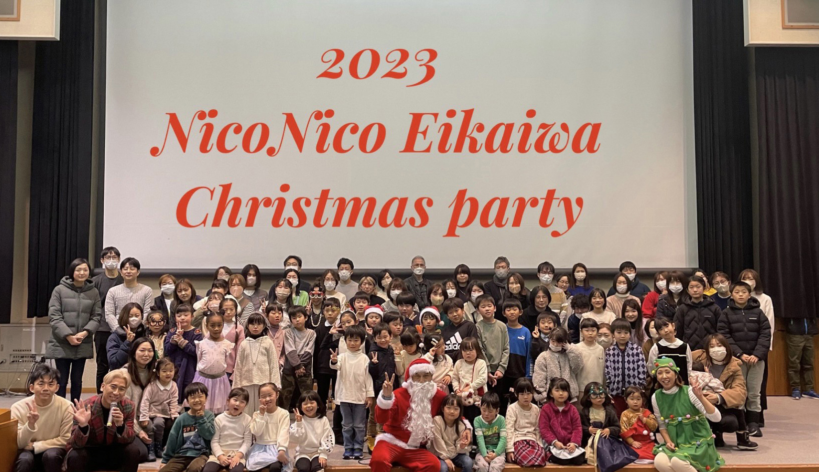 クリスマスパーティー2023